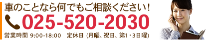 お問い合わせはこちらから